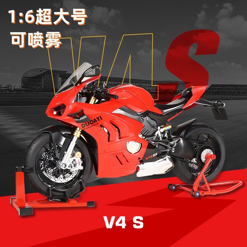 1: 6 โมเดลรถจักรยานยนต์อัลลอย Ducati V4S | สเปรย์แสงเสียงเอฟเฟกต์จําลองเครื่องประดับ จูกิ