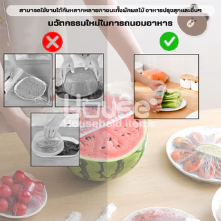 ฟิล์มห่ออาหารหมีบราวน์(100ชิ้น/แพ็ค) ถุงครอบถนอมอาหาร ชั้นฟิล์มห่ออาหาร แรปถนอมอาหาร ฟิล์มยืด รักษาความสดใหม่ของอาหาร