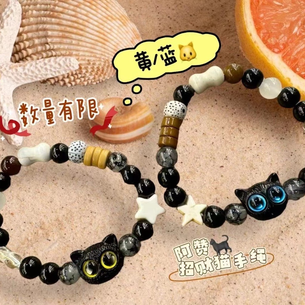 T Thailand Buddha Brand Ajahn Bandi Black Cat Bracelet วัดดั้งเดิม แบรนด์ไทย