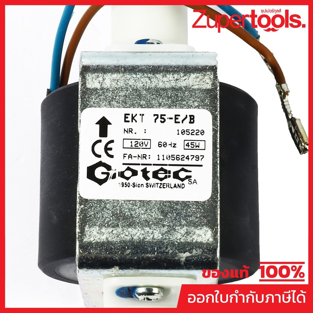 KARCHER อะไหล่ Spare Part MOTOR PUMP 120V Code 6.473-378.0 (คาร์เชอร์)