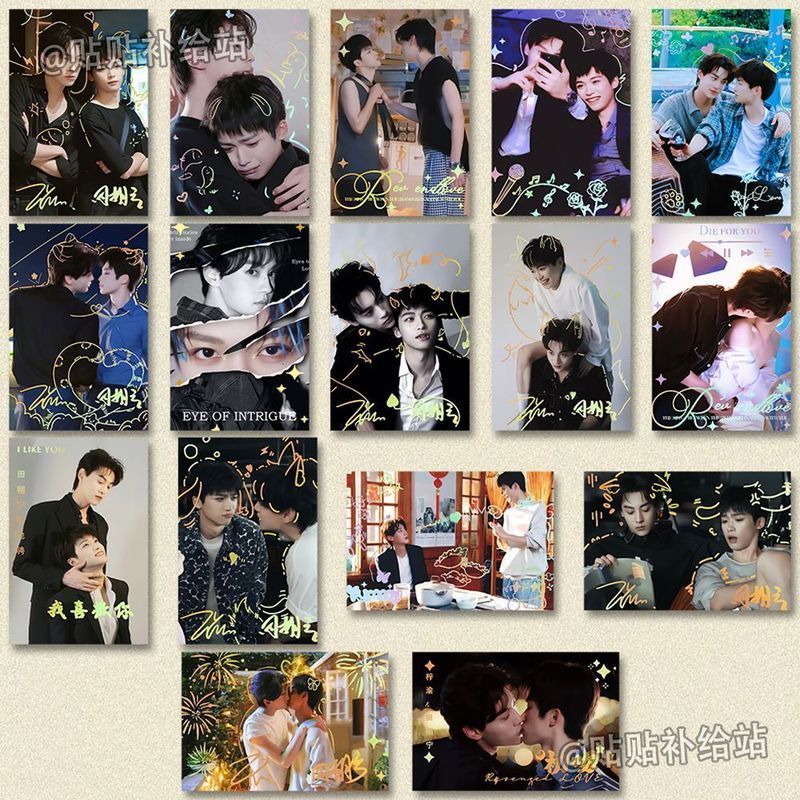 明星周边贴纸 Celebrity peripheral stickers 爆款原耽BL周边梓渝田栩宁双人物料甜玉米LOMO卡 .m toZofkicF21219