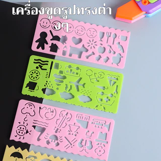 【สีสันสดใส/งานฝีมือเด็ก】กระดาษขูด ศิลปะเด็ก งานฝีมือDIY ขนาดA4 ทรายสี สำหรับนักเรียน/สร้างสรรค์ผลงานกราฟฟิตี้