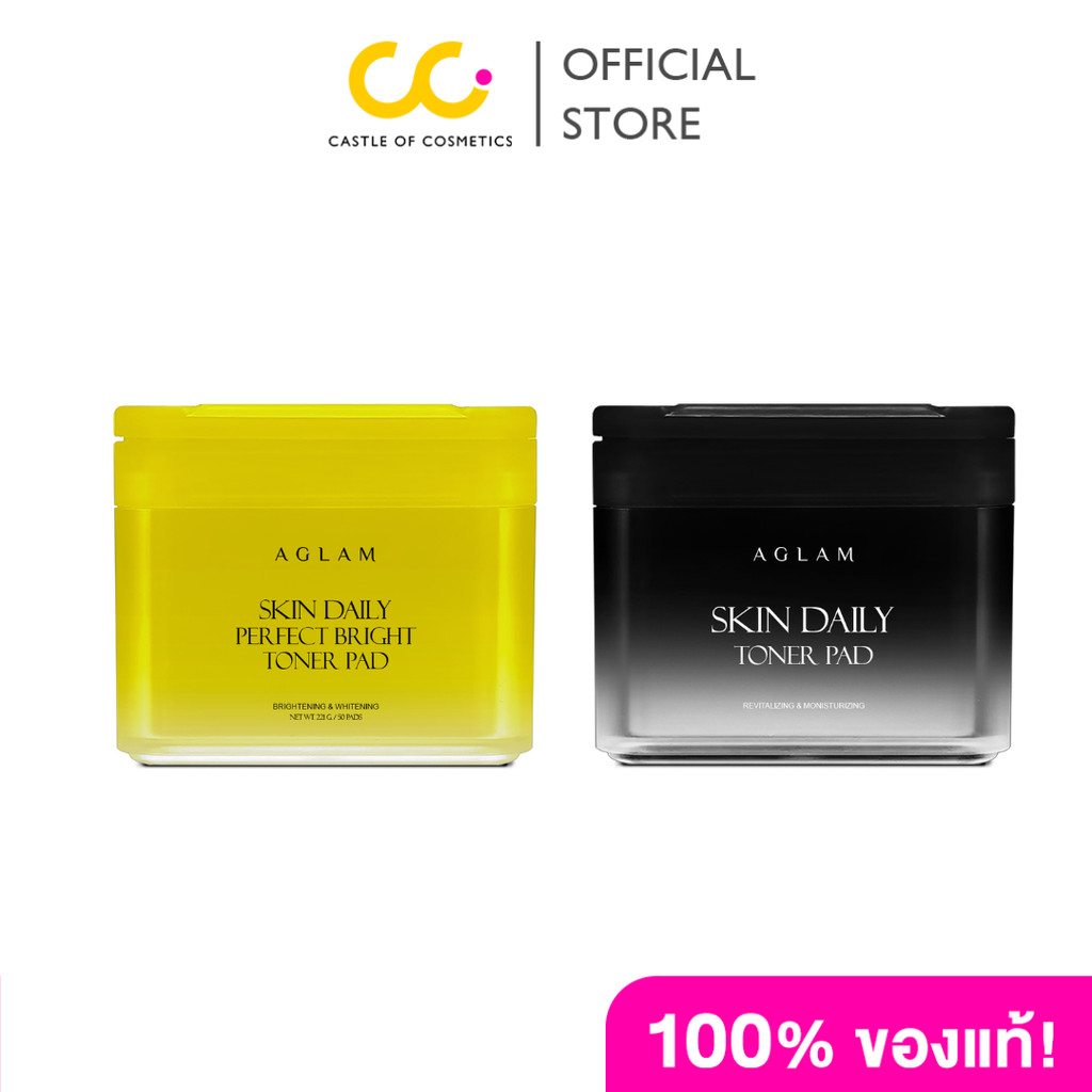 Aglam Toner Pad (60 Pads) โทนเนอร์แพด