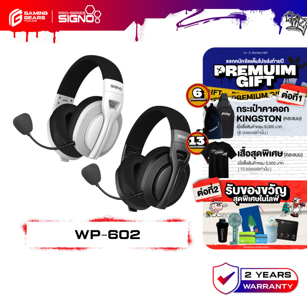 SIGNO WP-602 E-Sport 7.1 Wireless Gaming Headset ASTRON หูฟัง เกมมิ่ง รับประกัน 2 ปี
