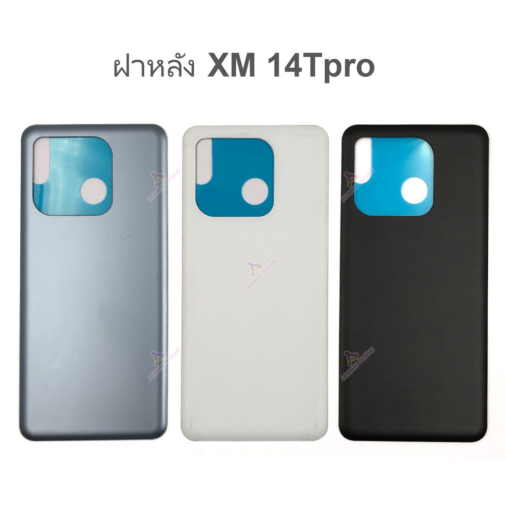 ฝาหลัง Xm 14Tpro  สำหรับ Xiaomi Mi 14T Pro อะไหล่บอดี้ ฝาหลัง