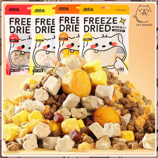 YTL อกไก่เต๋า อกไก่ฟรีซดราย สำหรับสัตว์เลี้ยง Freeze dried chicken breast 🐱🐶 พร้อมส่ง อร่อยถูกใจน้องหมาน้องแม