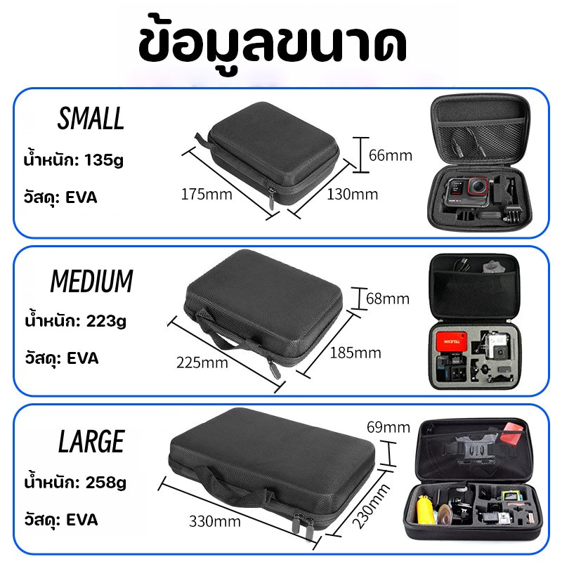 Camera Bag กระเป๋ากล้องกีฬา กระเป๋าใส่กล้อง GoPro,osmo เก็บ อุปกรณ์ไอที สำหรับผู้ตัดสินกีฬา ปกป้องกล้องกีฬา thumbnail 5