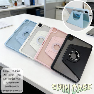 เคส สำหรับ Samsung Tab A11 + A9+ S6 lite S10 S9 FE S9FE+ S10LITE หมุนได้360 องศาหมุน มีช่องใส่ปากกา