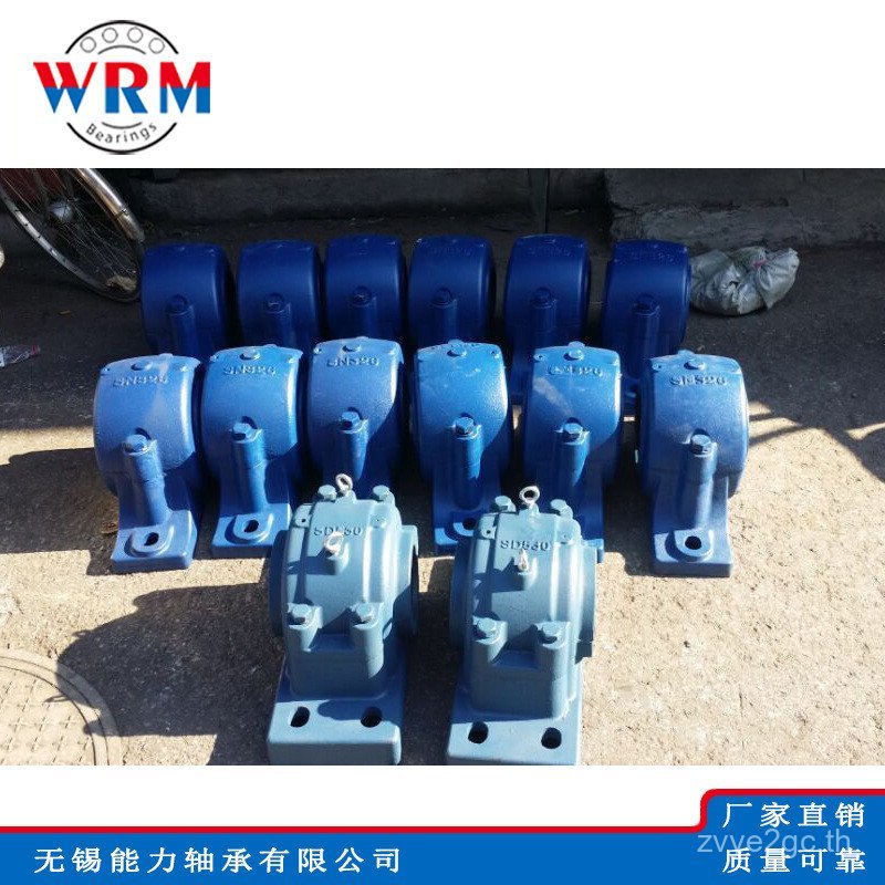 ที่วางแบริ่งชนิดตัด SN217/SN517 SN218/SN518 SN219/SN519 SN220/SN520 I1P4