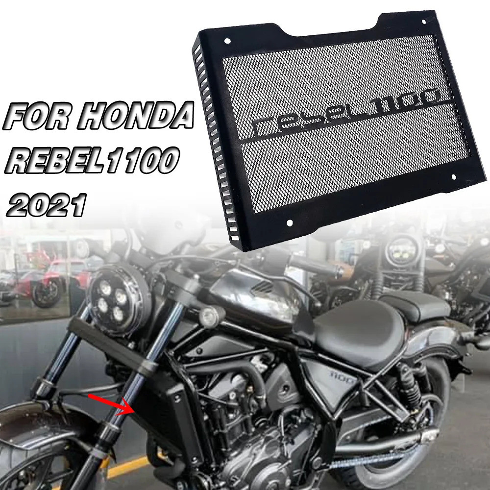 Motorcycle Water tank net Water tank protective cover for honda rebel 1100 Rebel1100 REBEL 1100 CMX 