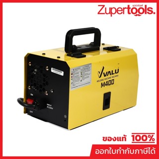 VALU เครื่องเชื่อม MIG 120 แอมป์ รุ่น M400 แรงดันไฟเข้า 1 เฟ…