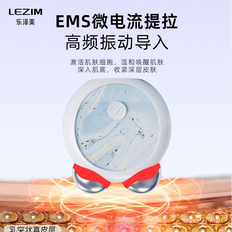 Ems คอความงาม Micro-Current ประคบร้อนและเย็นในครัวเรือน Importer เครื่องมือบํารุงผิวหน้า Firming Bea