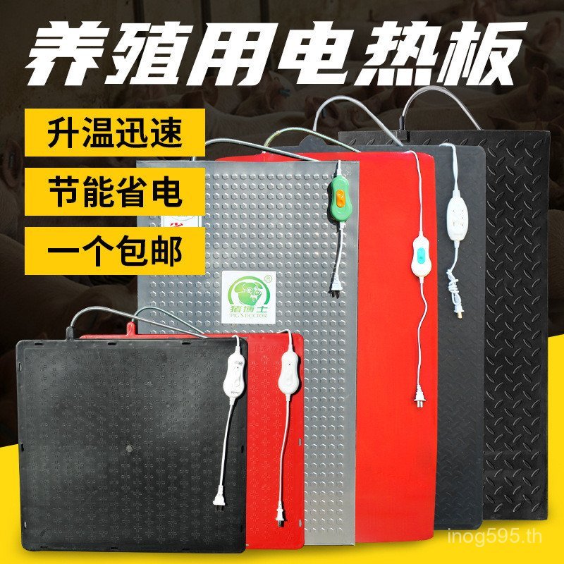 โวลต์3etสัตวแพทย์ฉนวนกันความร้อนกล่องหมูหมูเตียงคลอดบุตรสแตนเลสความร้อนหญิงหมูไฟฟ้าความร้อนคณะกรรมกา