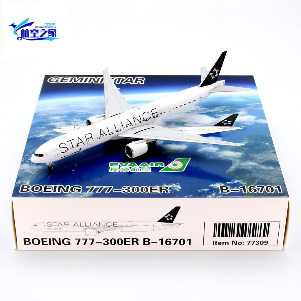 GeminiStar 77309 EVA Air B777-300ER B-16701 เครื่องบินโดยสารรุ่น 1/400