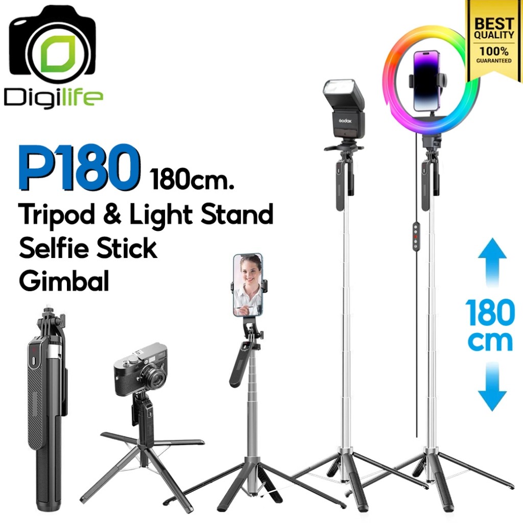 ส่งจากไทย** รุ่น P180 180cm. Light Stand, Tripod, ไม้เซลฟี่ พร้อมรีโมท ยืดได้ ขาตั้ง ขาตั้งมือถือ se