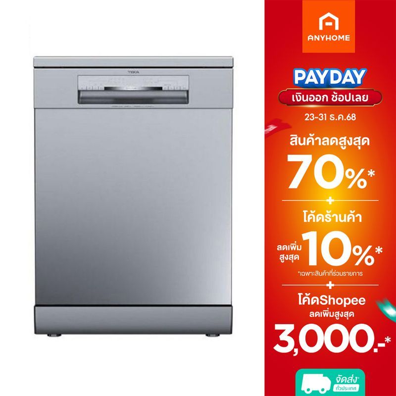 TEKA เครื่องล้างจาน TEKA รุ่น DFS 76850SS