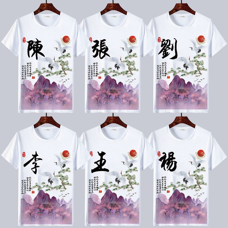 夏季中国风 Mala Baijia 百home เสื้อยืดแขนสั้นธรรมดา เสื้อยืดสีเทาสีเทาสีเทา-