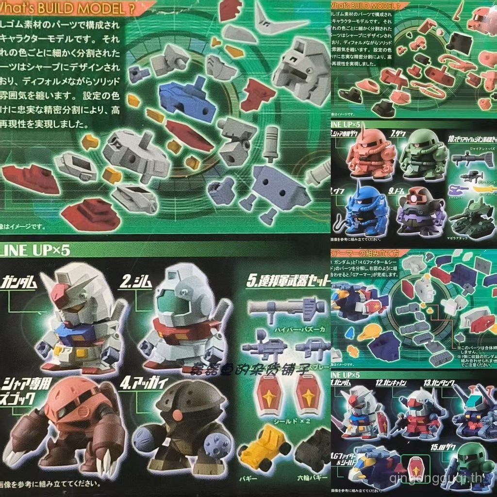 Bandai SD Gundam Construction Build Model Eraser Candy Toy Box Egg Model Decorative Ready Stock