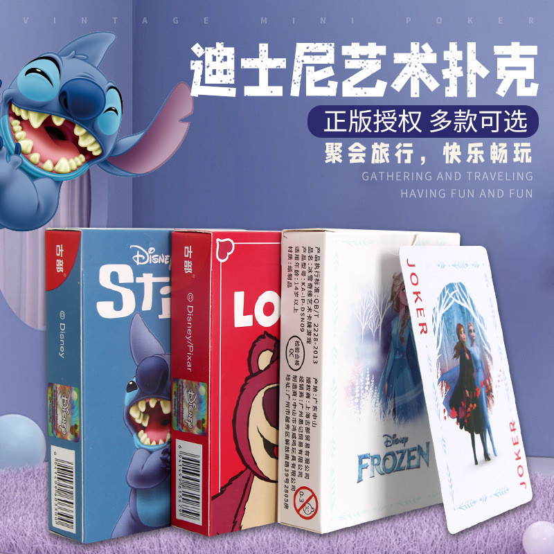 การ์ดแช่แข็ง Solitaire Stitch สตรอเบอร์รี่หมีการ์ดเกมศิลปะการ์ตูนเล่นไพ่
