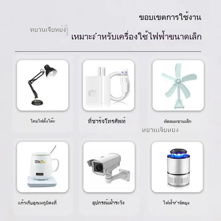 สายต่อปลั๊ก 2 ขา 1.5/2.5/4.2 ม. - สายไฟต่อพัดลม 250โวลต์ 6ก - สายไฟอะแดปเตอร์จ่ายไฟเครื่องใช้ไฟฟ้าขนาดเล็กในครัวเรือน