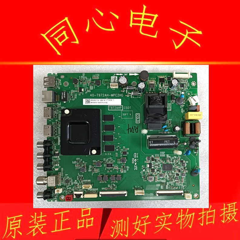 Original TCL 50L8 55L8 55V6D เมนบอร์ด 40-T972AH-MPE2HG/MPB2HG/MPC2HG