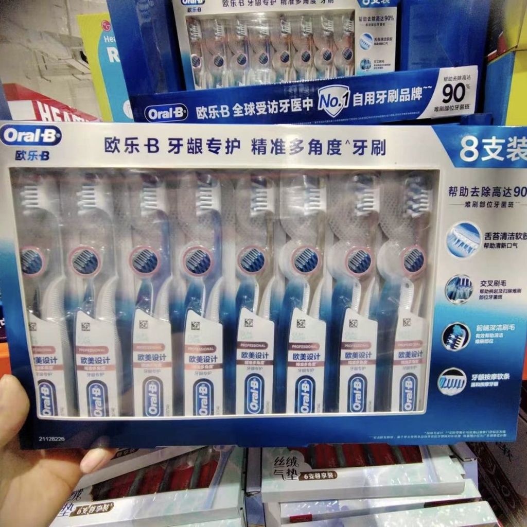 Hot Sale#[95%Positive Rate]Open Market Customer Purchasing Agent Design for Adults oralb/Ou le B Gum