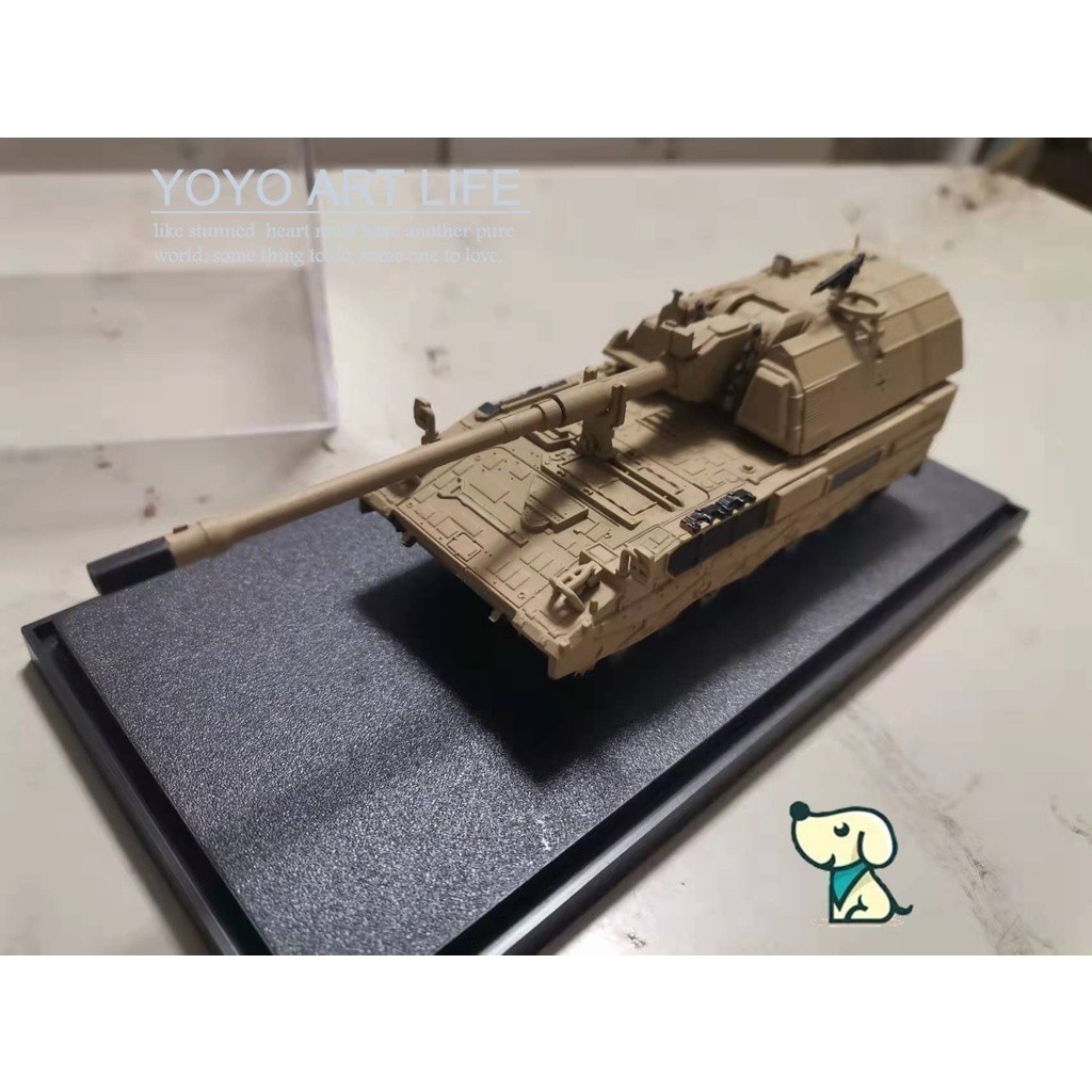 LORA Hobby YJ5 1/72 กองทัพเยอรมัน PzH-2000 กึ่งโลหะผสม Super Beautiful Sand สีฐาน + ฝาครอบอะคริลิค