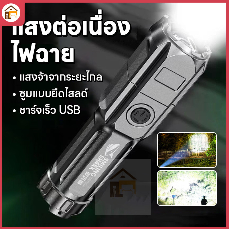 ไฟฉายจิ๋ว Led  ไฟฉายแรงสูง ไฟฉายคาดหัว ซูมได้ ไฟฉายพกพา ชาร์จไฟUSBส่องไกล สว่างมาก