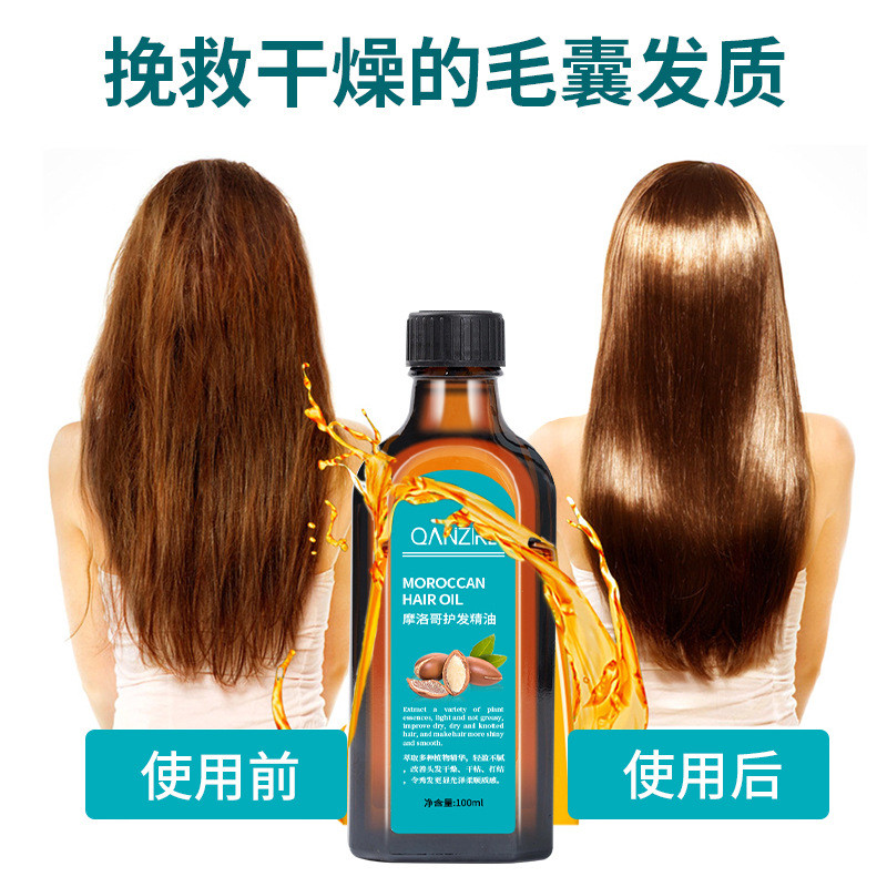Cross-border e-bordere น้ํามันโมร็อกโก Argan Oil Hair Essential Oi100ml头发精油.A2025 LJ1P