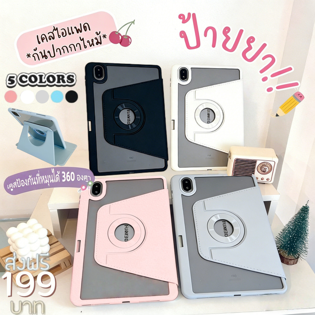 new เคสป้องกันแรงกระแทกแบบหมุนได้ 360° รุ่นปรับปรุงใหม่สำหรับ Huawei Matepad 11.5/SE11/Air 11.5/11.5