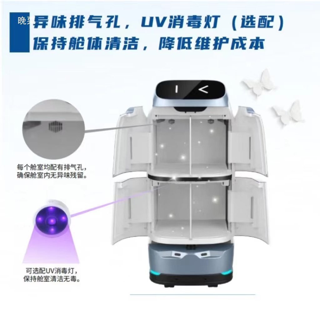 Robot Hotel Delivery Phone Free Self-Dial White Ladder Robot Takeaway Free w3 Items ZOV7