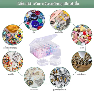 45 ชิ้น กล่องจัดระเบียบลูกปัด DIY ภาพวาดเพชรเจาะกล่องเก็บ, ลูกปัดและ พลอยเทียม ออแกไนเซอร์กรณีสําหรับเล็บอุปกรณ์ศิลปะและหัตถกรรม กล่องใส่ของอเนกประสงค์