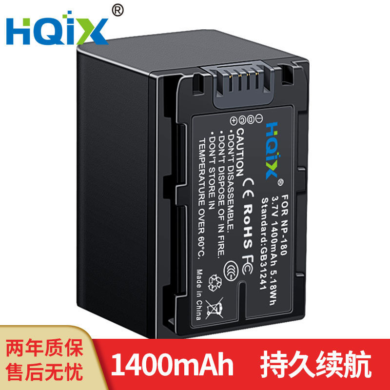 HQIX เหมาะสําหรับ Oda HDV-F1 HDV-F5 HDV-F7 AE8 กล้อง NP-180 แบตเตอรี่เครื่องชาร์จ