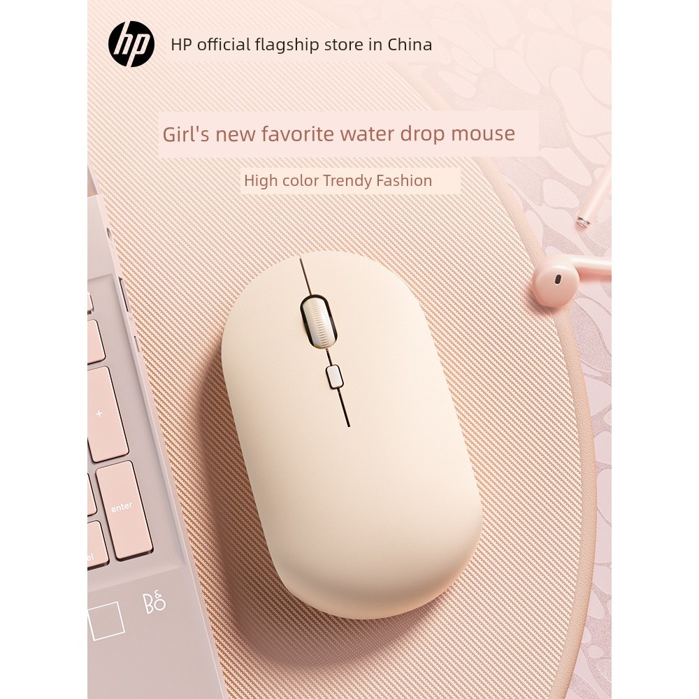 ที่รองเมาส์ เมาส์ bluetooth HP HP Girls Thin Wireless Mouse Mute Home Office Universal Notebook Tabl