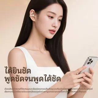 【รับประกัน 3 ปี】J21A หูฟังบลูทูธแบบนำเสียงผ่านกระดูก ลดเสียงรบกวน สำหรับออกกำลังกาย เสียง HiFi เหมาะกับทั้ง Android/iOS