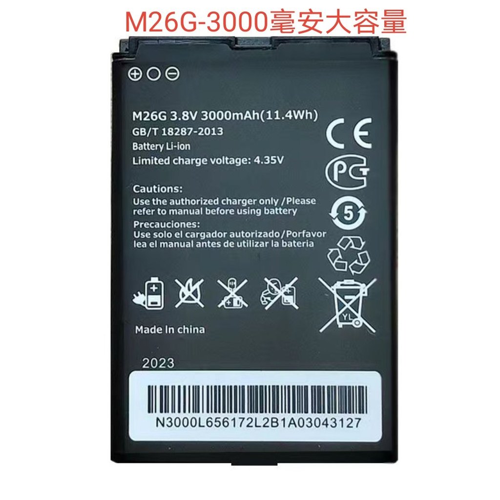 M26G แบตเตอรี่ WiFi แบบพกพา M26HG M27HG เราเตอร์ไร้สายบอร์ดไฟฟ้าความจุเต็มรูปแบบ