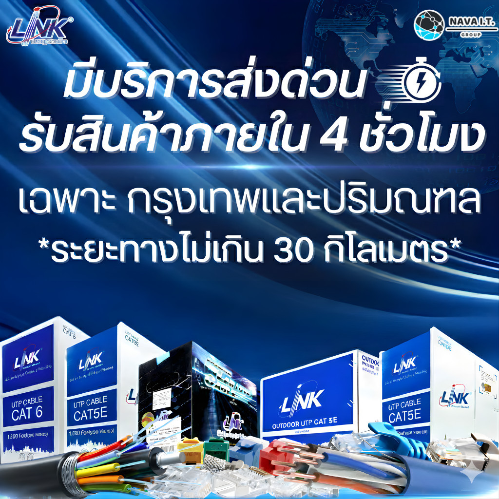 (มีส่งด่วน) LINK US-9106MD สายแลนภายนอก มีลวดสลิง CAT6 UTP Cable สีดำ 305 เมตร - รูปที่ 3