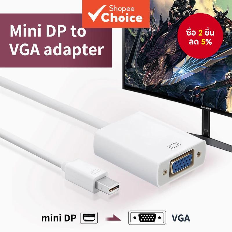 สายอะแดปเตอร์ Mini DisplayPort เป็น VGA สําหรับ MacBook Pro Air iMac และ Dell