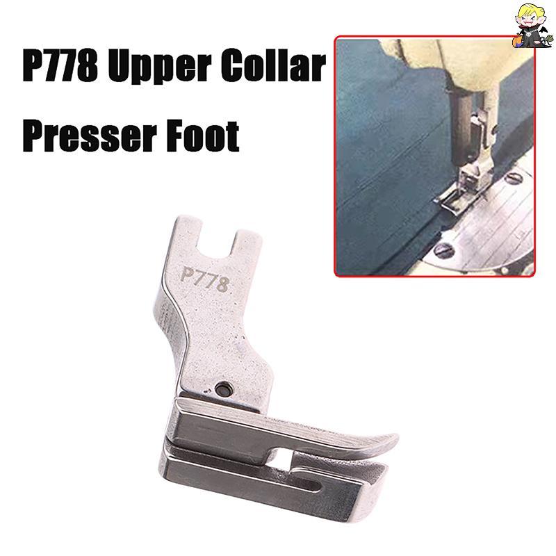 [CLA] 1 PC P778 เหล็กทั้งหมด Presser Foot Upper Collar เย็บ Presser Foot สําหรับชิ้นส่วนจักรเย็บผ้าอ
