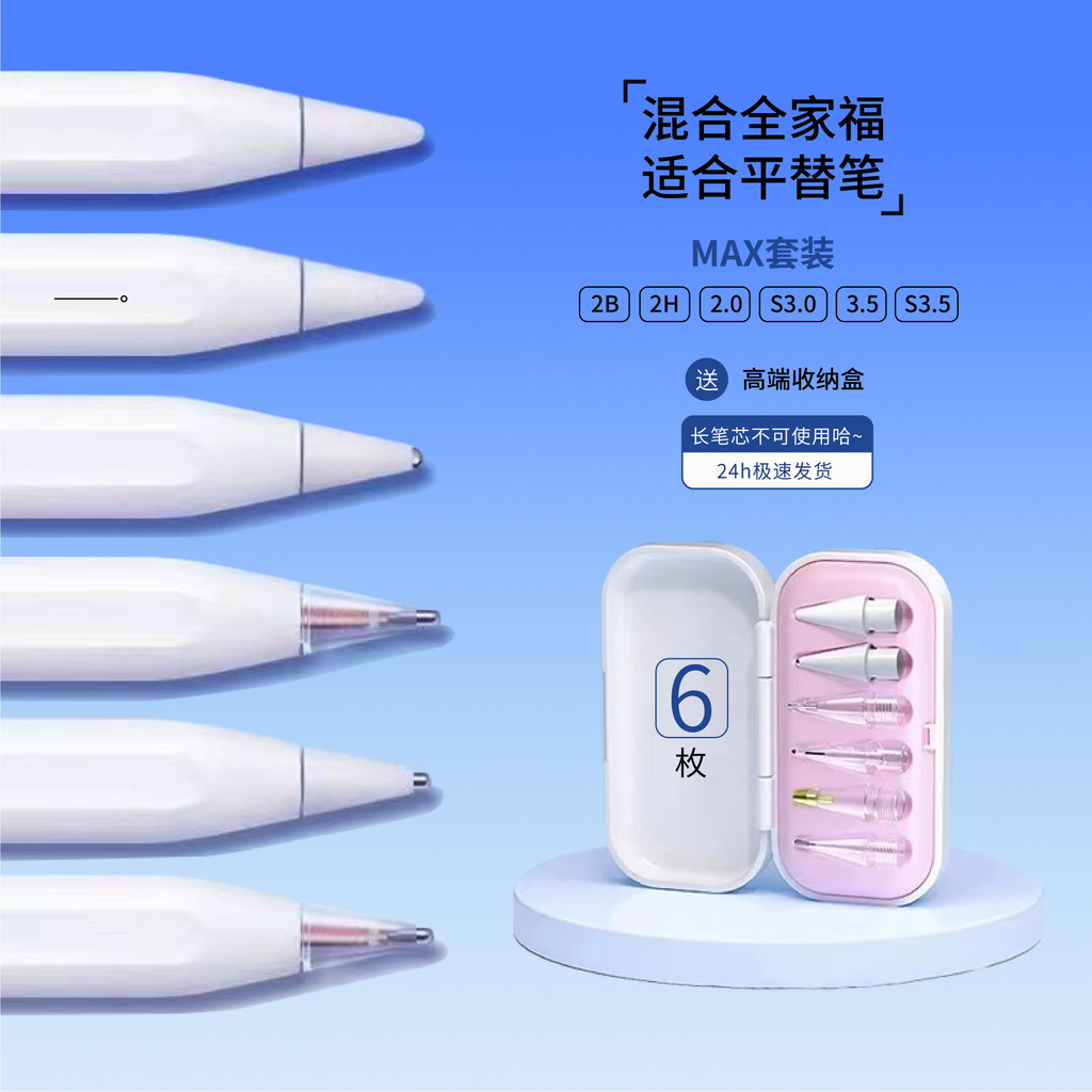 apple pencil usb c apple pencil 2 Pink Sweetheart เหมาะสําหรับ Baseus Apple Green Link Jimas Transfo