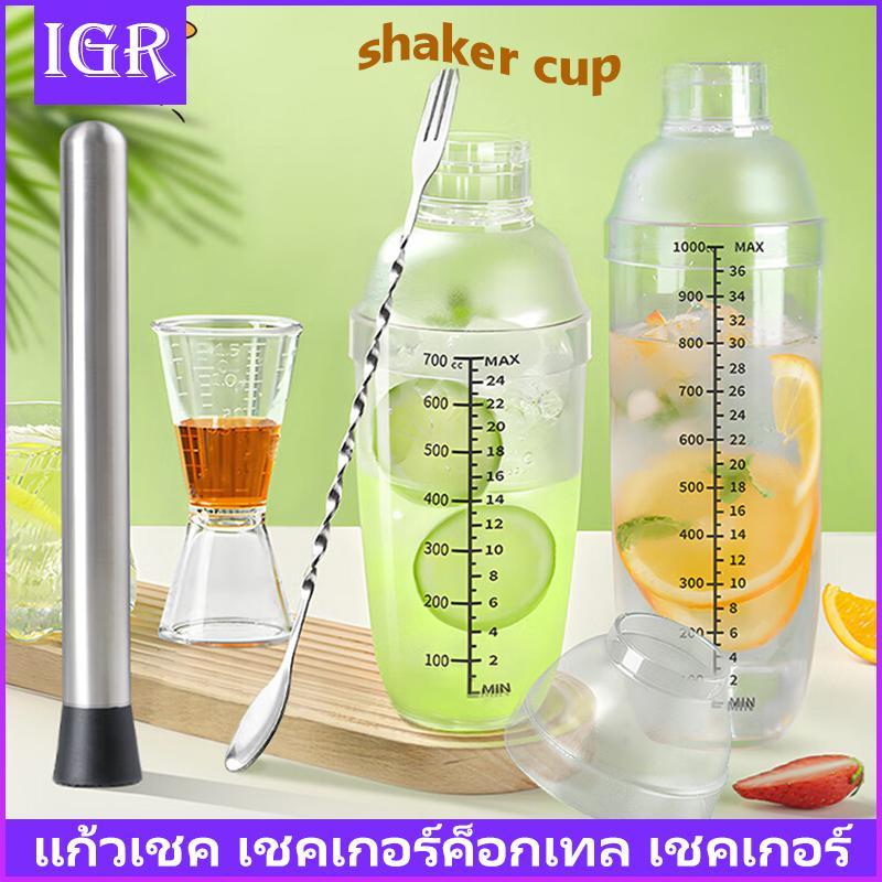 แก้วเชค ค็อกเทล เชคเกอร์ค็อกเทล เชคเกอร์ ถ้วยพลาสติก Cocktail Shaker Mixer Bottle เชคเกอร์ ชานม กระบอกเชค 500/700/1000ml