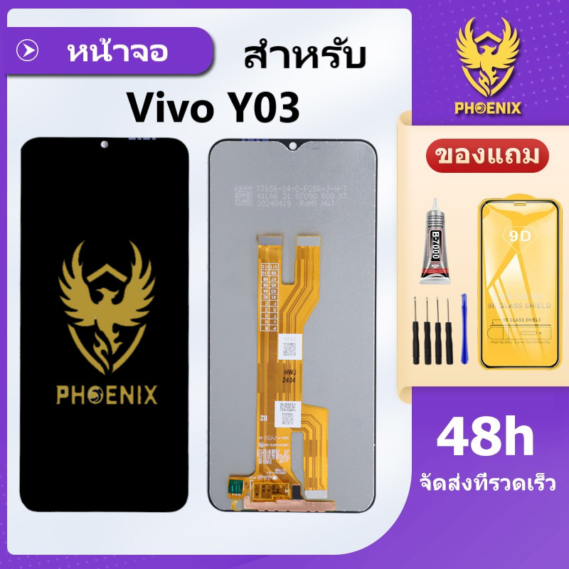 หน้าจอสำหรับVivo Y03 Y18 Y18E Y03T Y28S จอแท้สำหรับVivo Y03 Y18 Y18E Y03T Y28S จอพร้อมทัชกรีน