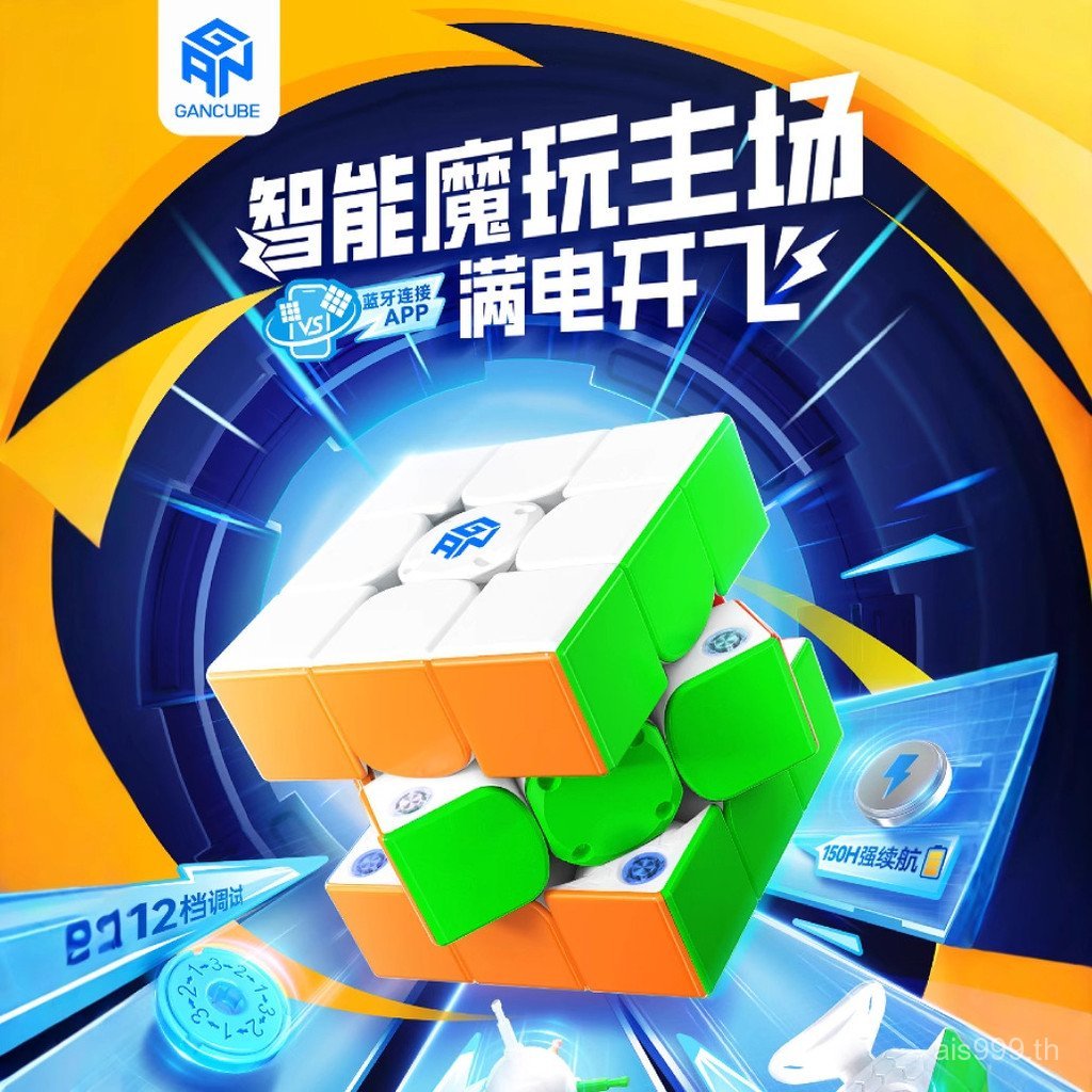 R RZ3U [คลังสินค้าพร้อม Fast Shipping] GAN356izarryE Third-Order Magnetic Rubiks Cube Matte 10 ครั้ง