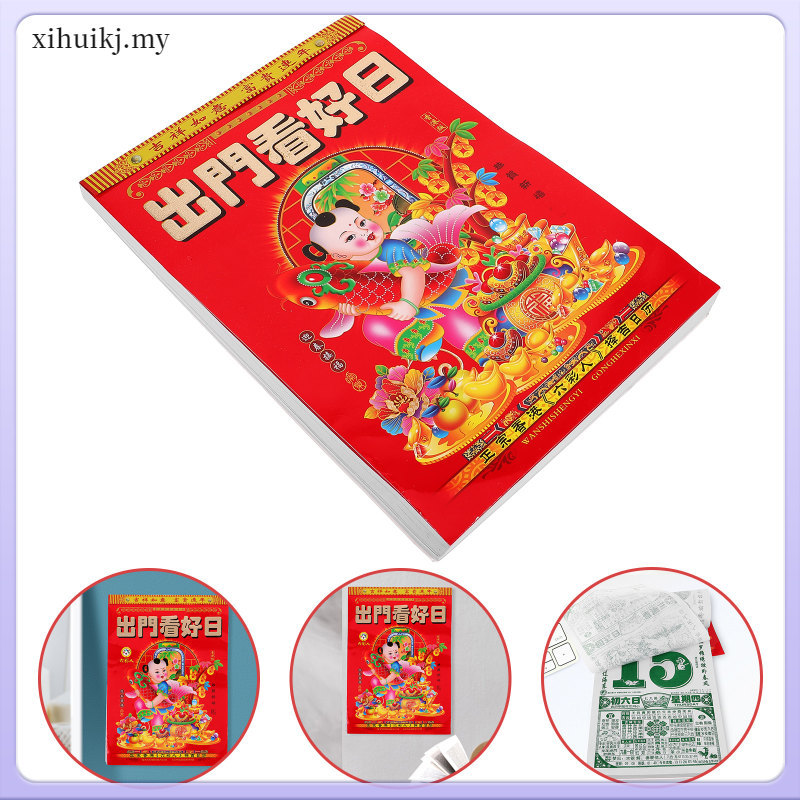 ปฏิทินแขวน Lunar Year Planner Wall xihuikj