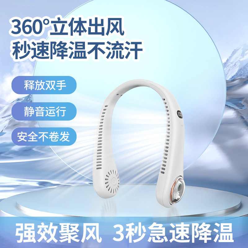 พัดลมแขวนคอ SL611 ขนาดเล็ก Leafless ชาร์จ USB แบบพกพา Lazy พัดลมพกพาสํานักงานกลางแจ้ง THSP