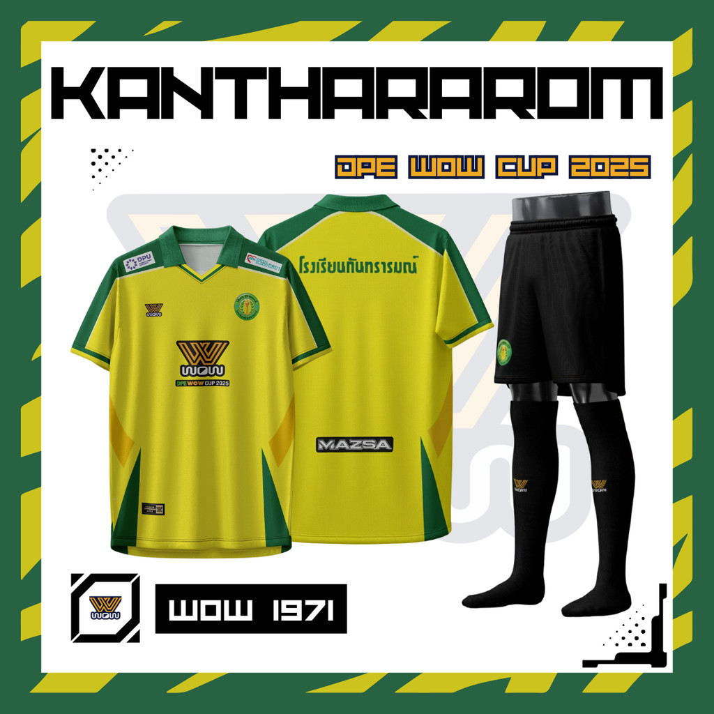 WOW 1971 ชุดเชียร์กีฬางาน DPE WOW Cup 2025 | ทีมโรงเรียนกันทรารมณ์