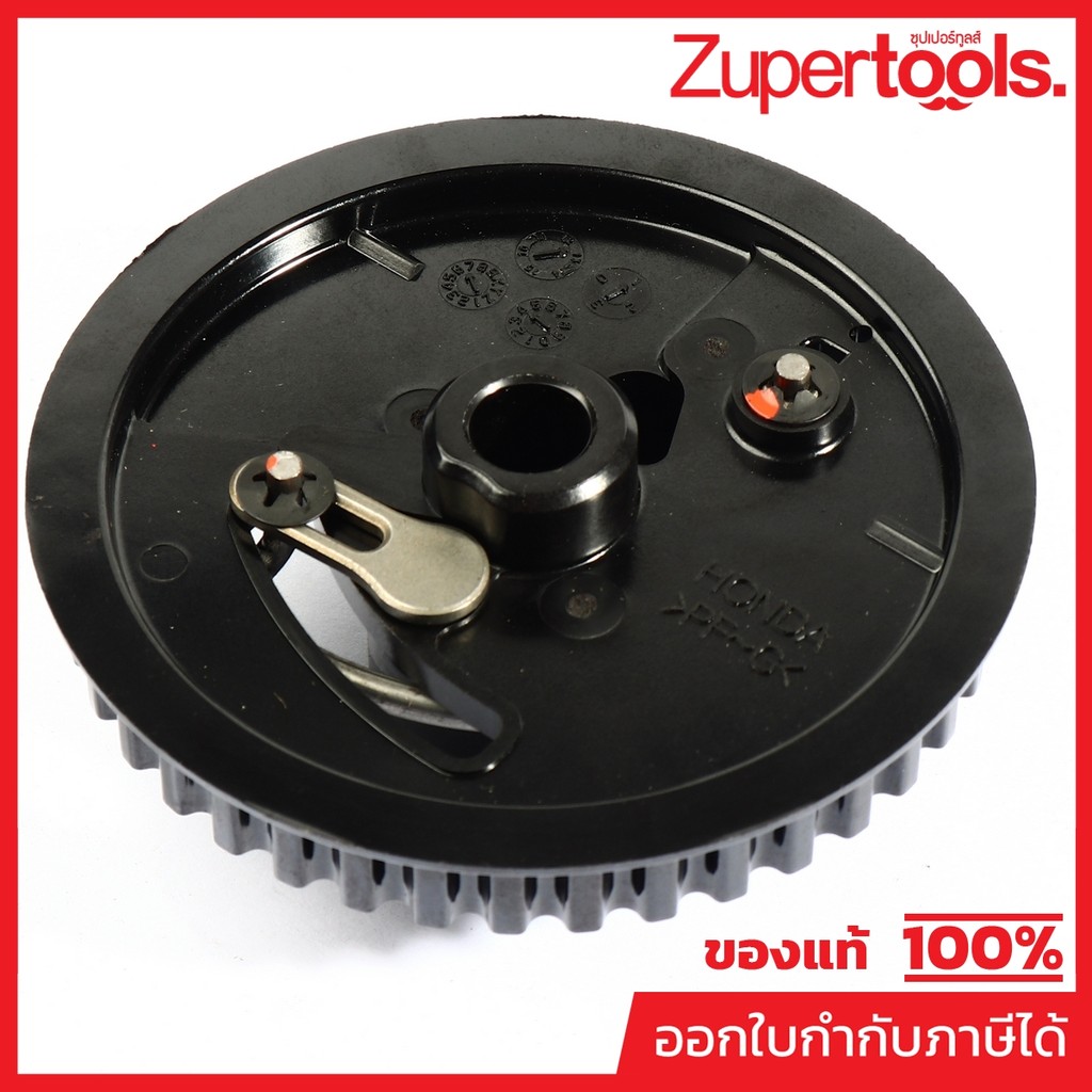 KARCHER (KARCHER) HONDA BELT + PULLEY (HD2400)