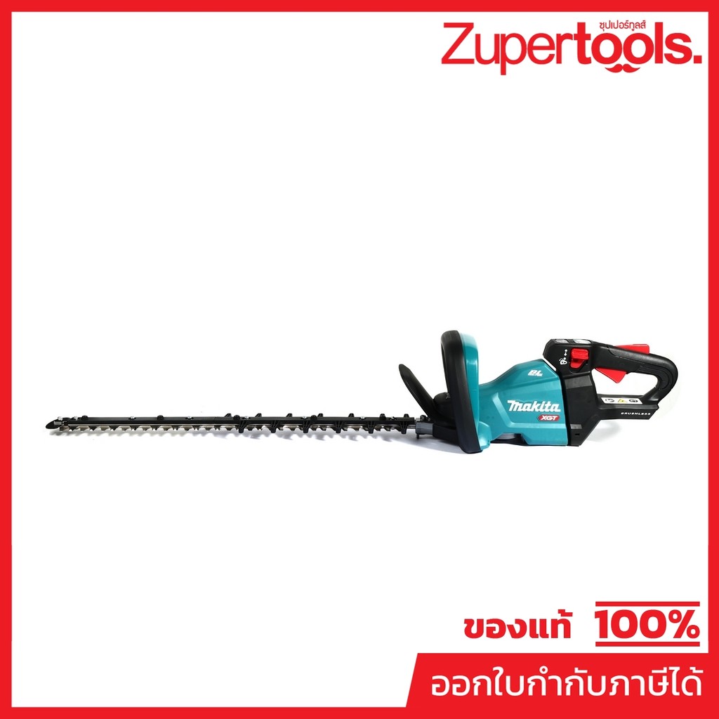 MAKITA UH006GZ เครื่องเล็มพุ่มไร้สาย 40 โวลต์ ความยาวใบมีด 600 มม. ไม่รวมแบตเตอรี่-แท่นชาร์จ (มากีต้