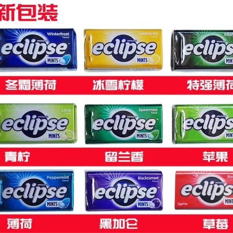 ลูกอม Eclipse อเมริกา ไม่มีน้ำตาล รสผลไม้/มิ้นท์ สำหรับสดชื่นคอ-แก้เจ็บคอ