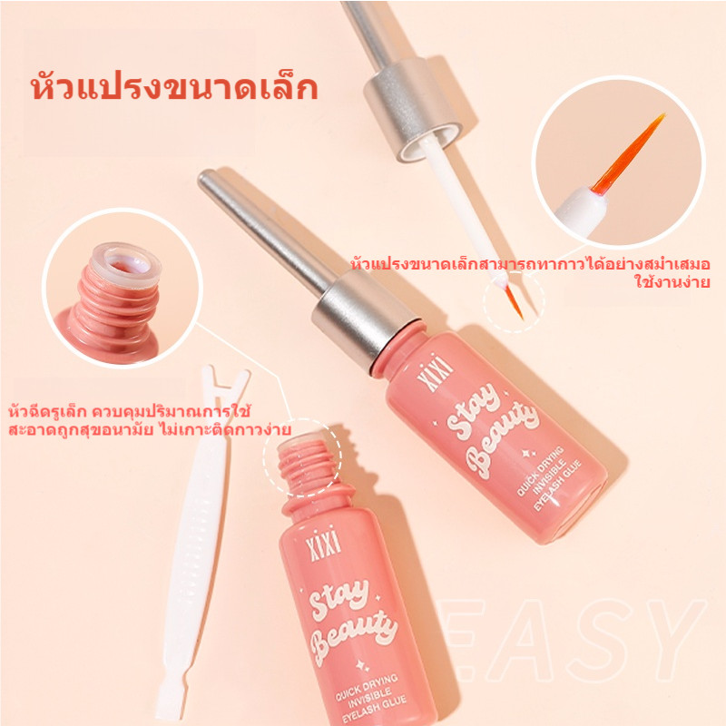 กาว🍦Eye False Eyelash Grafting Glue,การใช้ขนตาปลอมโดยเฉพาะ - รูปที่ 5